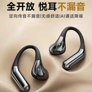 苹果专用iphone蓝牙耳机适用16promax15无线13骨传导12/14xr11pro