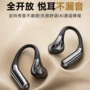 iphone苹果传导无线耳机