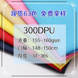 �F؛300D��]PU��ţ����Ļ����������ռ{������