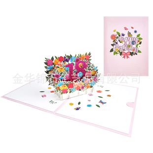 �����r���N�t�[�����g���w�R�� ����ף�� Happy Birthday !