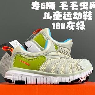 kids running shoes ���＃ԭëë�x�W�惺ͯ�\��Ь�����W��Ь