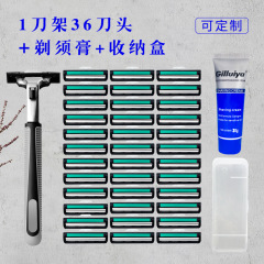 Double-layer manual razor export Vietnam bubble bag manual razor shaving knife men's face shaving knife wholesale 