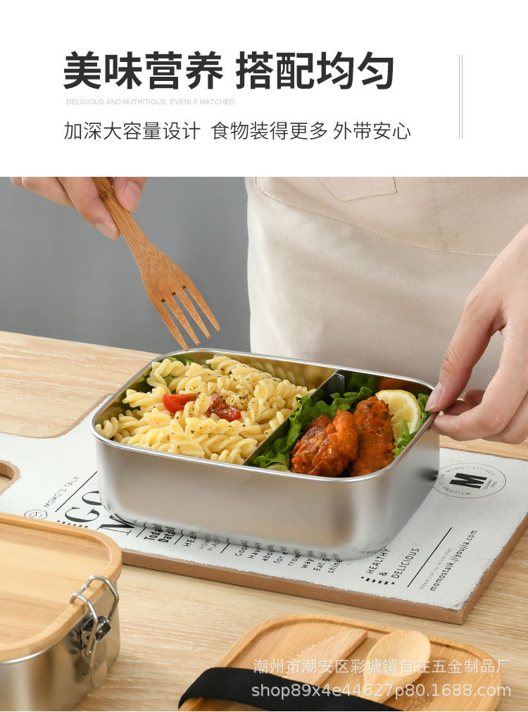 竹盖餐盒详情页_04