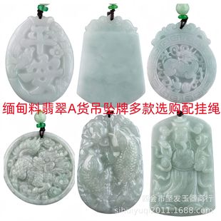 Myanmar Jade A Goods Large Size Unmatters Brand Kirin Guan Gong Yu Pei Jade Pendant Pendant Brand Jade Crafts