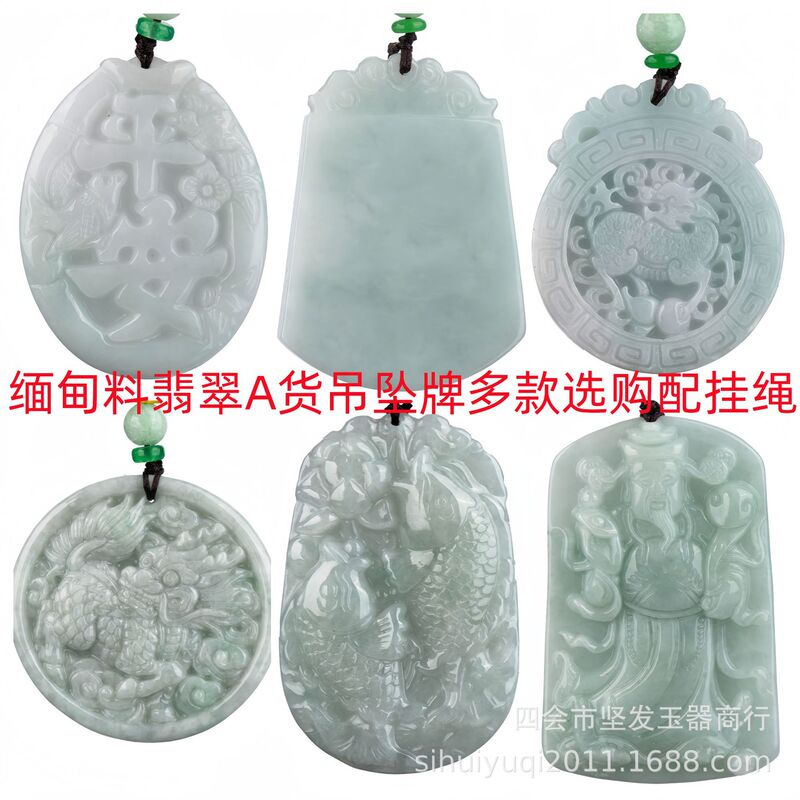 Myanmar Jade A Goods Large Size Unmatters Brand Kirin Guan Gong Yu Pei Jade Pendant Pendant Brand Jade Crafts Myanmar Jade A Goods Large Size Unmatters Brand Kirin Guan Gong Yu Pei Jade Pendant Pendant Brand Jade Crafts