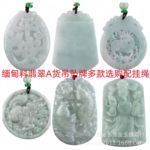 缅甸翡翠a货大号无事牌麒麟关公玉佩玉石吊坠挂件牌子玉器工艺品