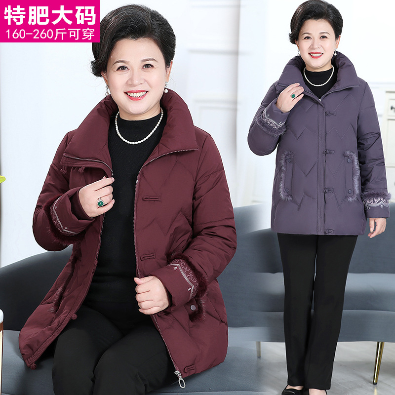 2021新款妈妈羽绒服女中长款加厚加大码胖妈妈装中年冬装