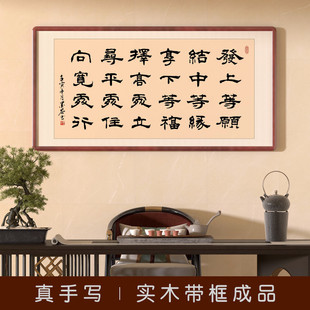 Zuo Zongtang's Calligraphy and Painting Works, Handwritten Authentic Pieces, Hanging Paintings, Decorative Paintings, Same Style as in Li Ka-Shing's Office