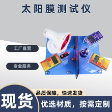 SK1150 ̫�Ĥ�yԇ�x����Ĥ������ʾչ̨�ϲ�����ħ�R�z�y�x