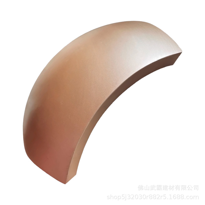 Processed Curved Hyperbolic Aluminum Veneer Aluminum Alloy Building Decoration Materials Curtain Wall Ceiling Exterior Wall Aluminum Plate Curved Aluminum Plate