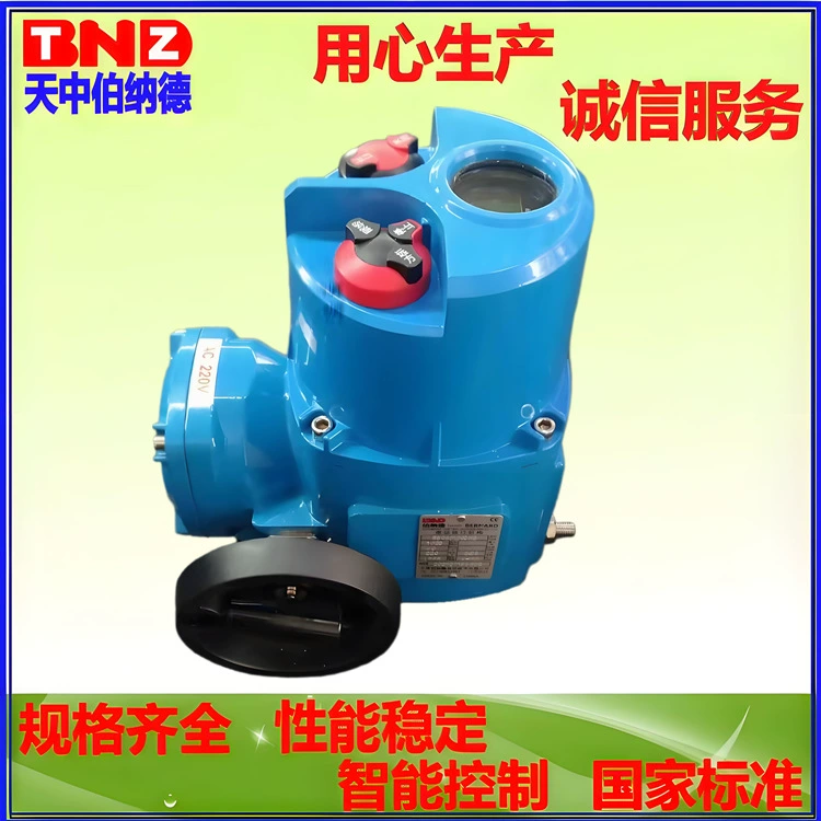 Электрический привод BNP Интеллектуальный электрический привод Неинвазионный электрический привод