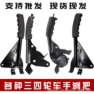Zongshen Jinpeng Elektrikli Üçtəkərli Velosiped Salyangoz Əl Əyləci Dəsti, Sol və Sağ Qalınlaşdırılmış Tutacaq