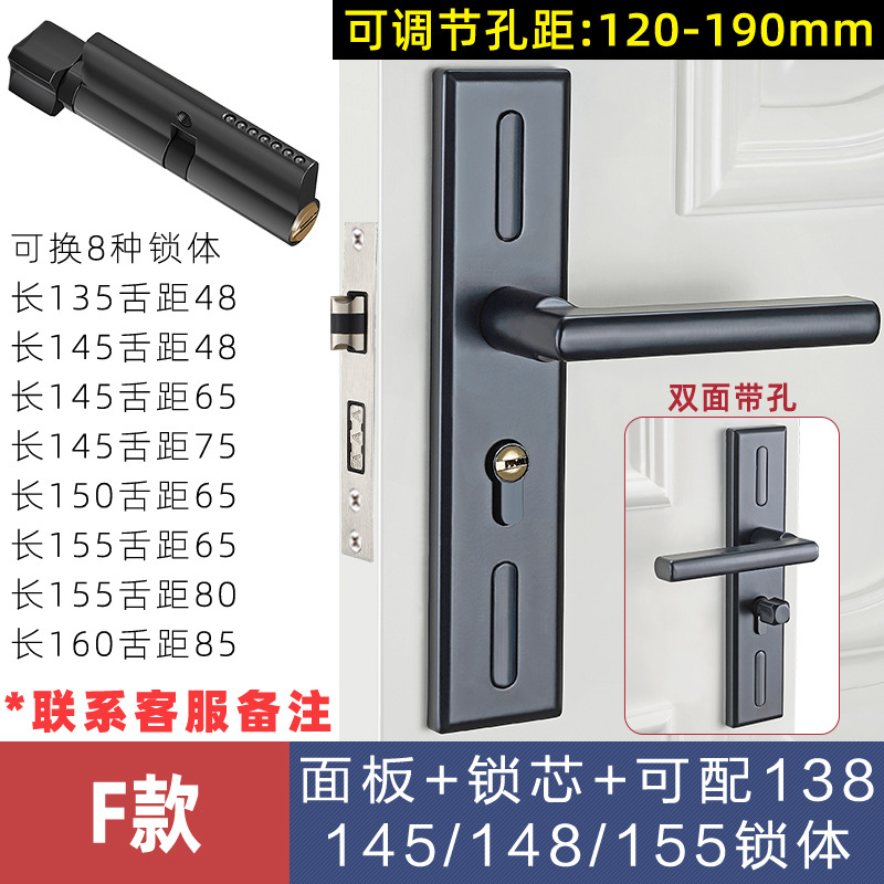 Cerradura cambio cerradura de la puerta dormitorio universal habitación interior aleación de aluminio manija de la cerradura ajustable cerradura de la puerta de madera