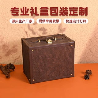 复古皮箱中秋礼盒定制高档月饼包装盒酒店中秋伴手礼礼盒来图定做