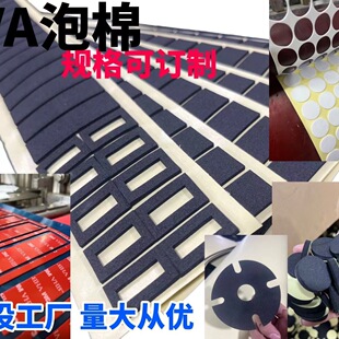 ����o�� EVA���� �����z���ŏU �ɶ��Ƹ��NҪ���ˮ