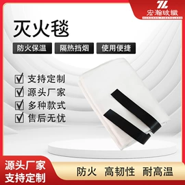 防火设备;耐火防火材料;其他户外用品
