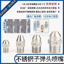 ���P�ֱ��������^�ӏ��^0��ˮ���_ϴ���^�߉�ϴ܇̨��ϴ��ˮ��