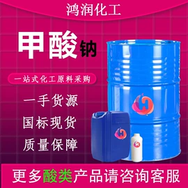 酯;二元醇;涂料稀释剂