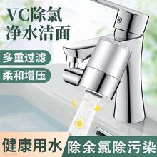 �N��ˮ���^�^�V�����������R720�f�����Dϴ����N�����^ͨ�Ã�ˮ
