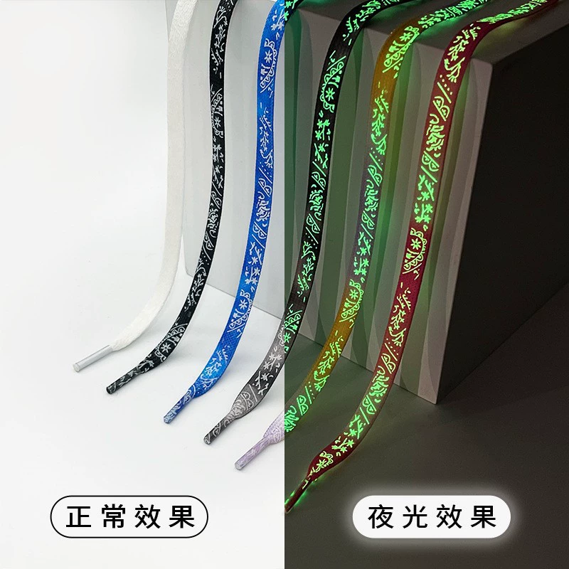 Новые светящиеся шнурки с градиентом цвета чернил кешью, Адаптируемые для уличной обуви Air Force One