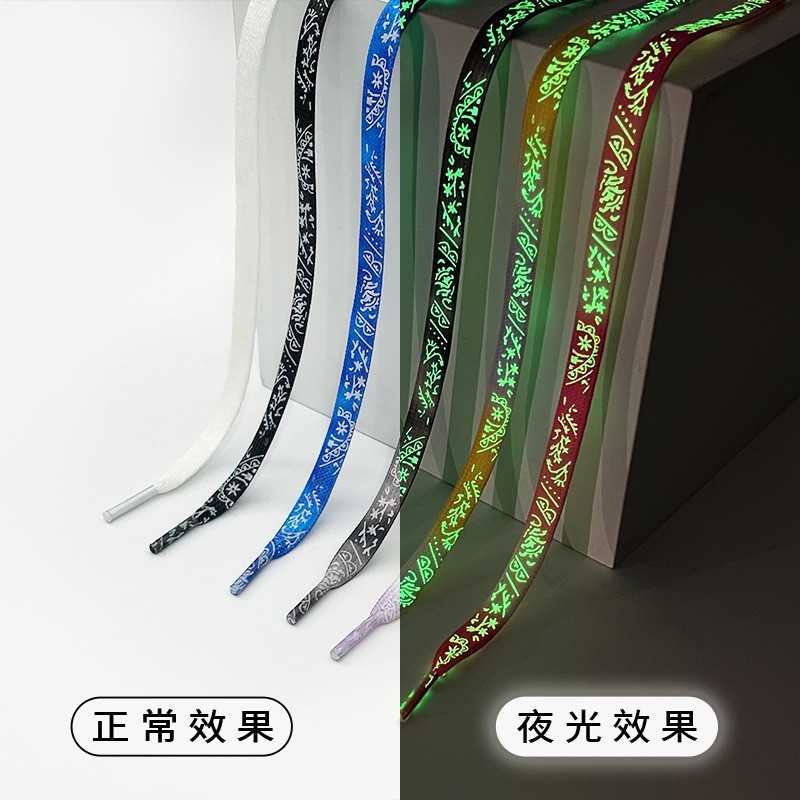 New Luminous Cashew Splash-Ink Flower Gradient Luminous Shoelaces Suitable for Air Force One Suitable for Street Photography Trendyy Shoes