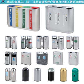 不锈钢二分类三银行学校医院商场地铁政府机关翻盖垃圾桶脚踏式