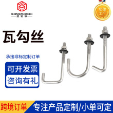 瓦钩螺栓固定厂房彩钢瓦屋顶瓦钩丝厂家定制L型镀锌钩头螺丝厂家