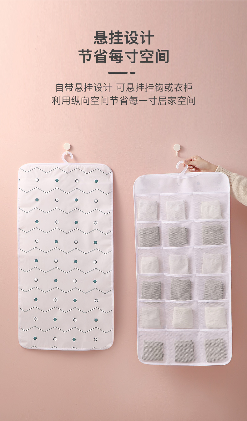 内衣挂袋改-_06.jpg