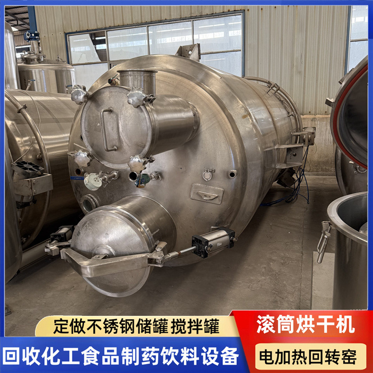 九成新二手不锈钢静态提取罐 6立方多功能提取罐电加热动态提取罐