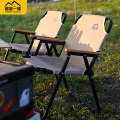 Tribe Series Folding Chair Outdoor Folding Chair Kmit Chair Picnic Chair Portable Table and Chair Beach Chair Camping Chair