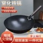 锻打圆底家用手工铁锅