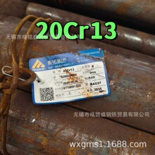 ����AMS5621 ������  420 �����ְ�  ����ֺڰ�420 2cr13�ְ���