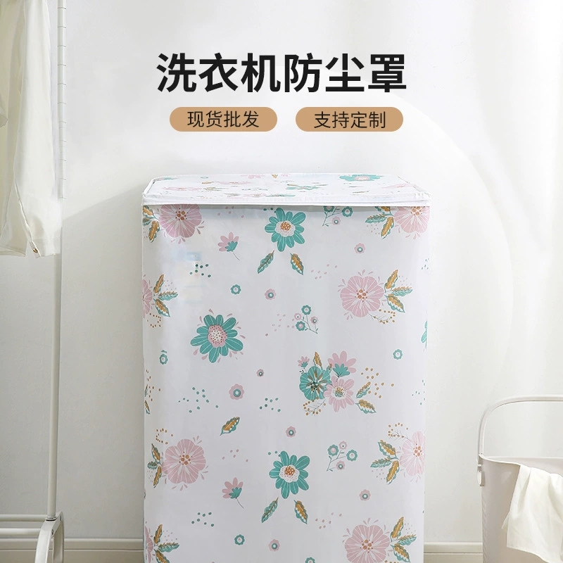 PEVA печать утолщенный водонепроницаемый пылезащитный чехол для стиральной машины бытовая стиральная машина флип-барабан пылезащитный чехол Прямая продажа с фабрики