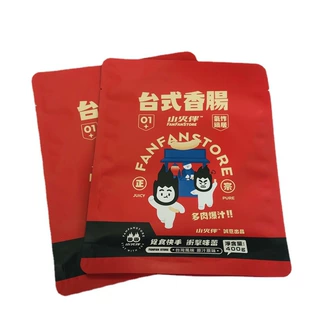 定制香肠牛肉丸鸡爪鸭掌真空袋 熟食冷冻食品包装袋  蒸煮汤袋定
