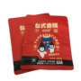 蒸煮冷冻定制熟食鸭掌