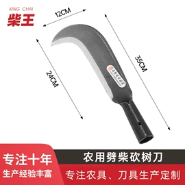 镰刀;水果刀;其他刀