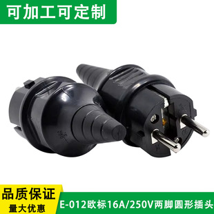 �F؛ֱ����Wʽ��ʽֱ��M�bʽ���^16A250V���_�A�β��^���|����