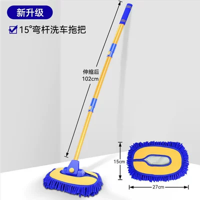 the car car brush cleaning brush — Car cleaning tools - blue-mop-blue-brush