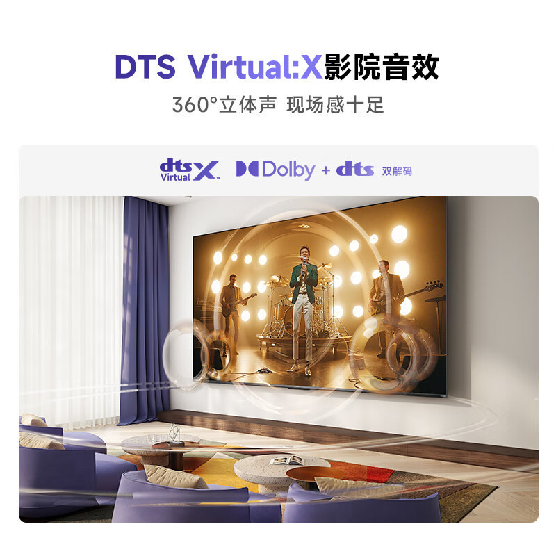 海信Vidda电视机液晶电视43/55/65/75/100寸智能家用全高清超薄|undefined