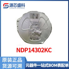 NDP14302KC 快充专用DC-DC芯片DC-DC 40V3.5A 车充同步降压IC原装