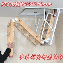 实木阁楼折叠楼梯钢木伸缩别墅复式错层旋转升降隐形家用伸缩梯子
