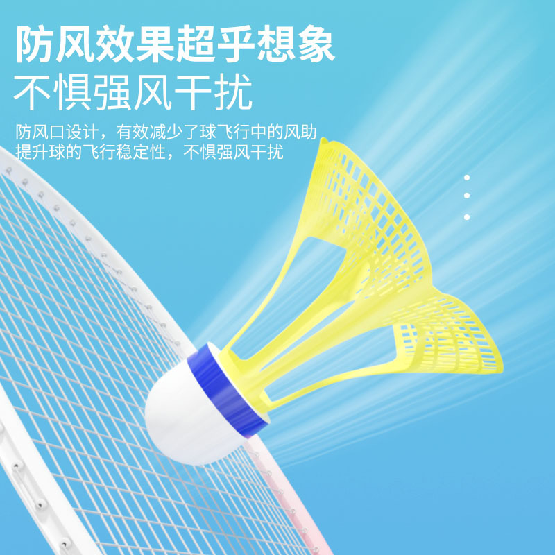 匹克正品专业防风尼龙羽毛球3只装超耐打抗风室内外通用飞行稳定|undefined