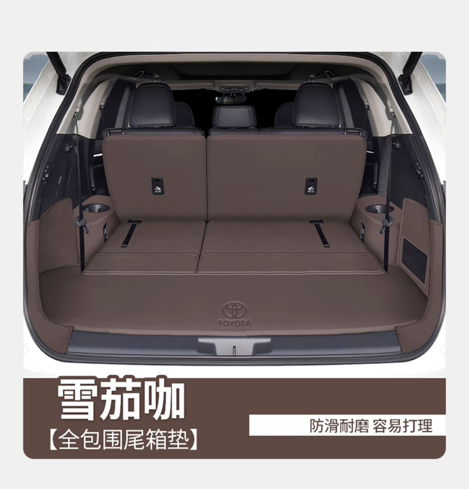 2026 Toyota Crown Kluger trunk mat, full coverage, seven-seater, 2024 model, custom-fit, modified for decoration