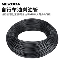 MEROCA ɽ������܇�̈́x�͹�5mm���x�͵�����ע�Ϳ��Ĺ����