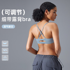 フィットネス耐衝撃プッシュアップスポーツブラ女性の調節可能なショルダーストラップクロスバック通気性ヨガブラ D25108