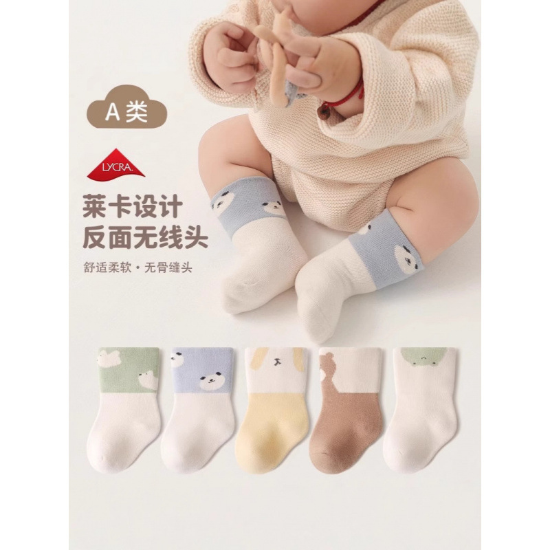 Newborn Socks Autum Loose Mouth Baby Mid-Calf Socks Cute Cartoon Boneless Baby Cotton Socks New Kidsren's Socks