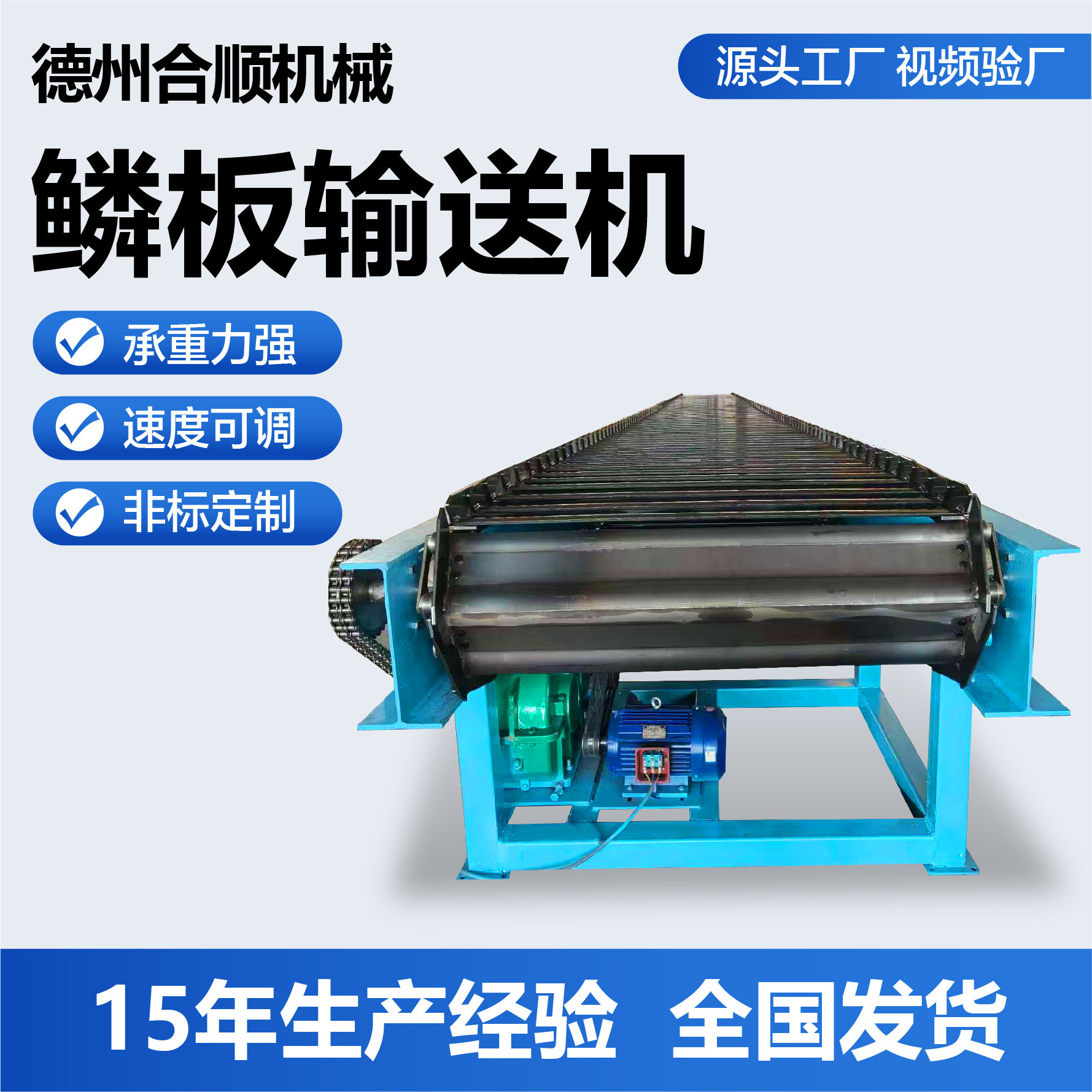 矿用鳞板输送机铸造件废钢粉碎矿石工业流水线重型碳钢鳞板输送机