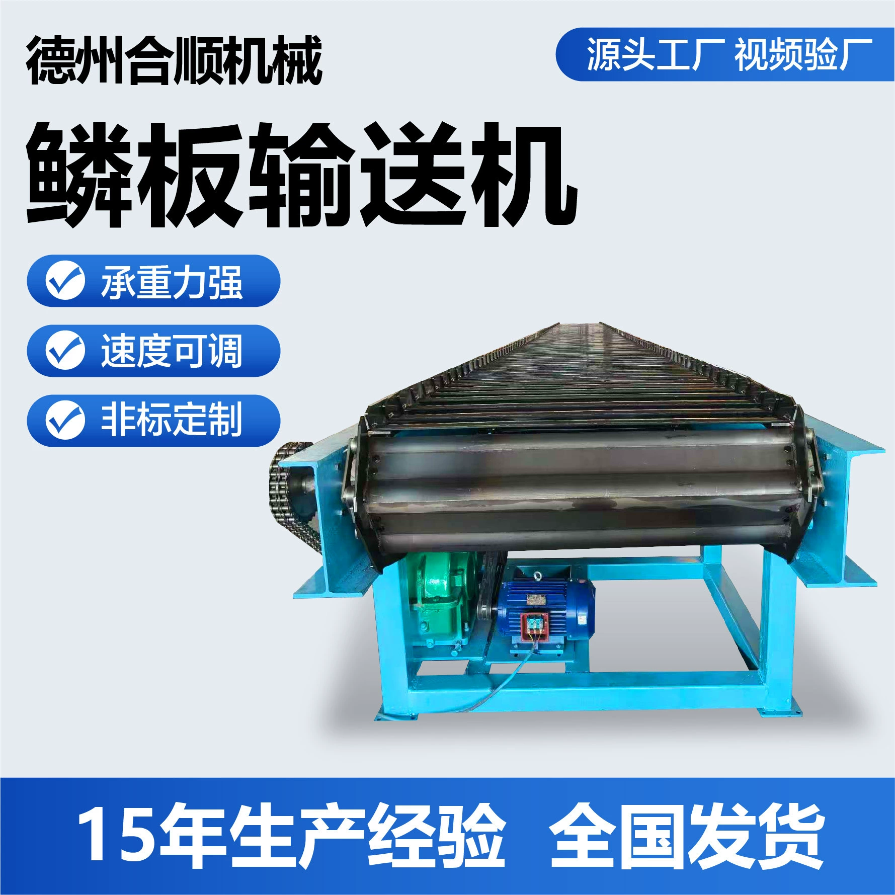 Конвейерная шкала для горной добычи, литье из лома стали, дробление руды, промышленная сборочная линия, тяжелая углеродистая сталь, конвейерная шкала