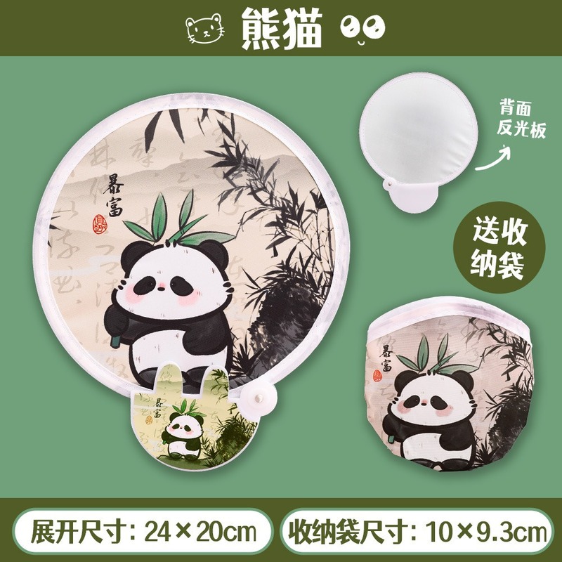 漫画自撮り反射板ファン中国風折りたたみポータブルかわいい猫ファン古代風パンダギフトグループファン|undefined