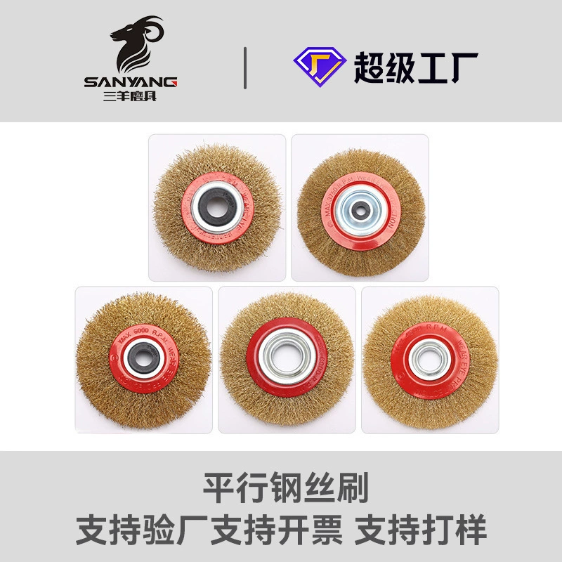 Производители напрямую поставляют полировку для удаления ржавчины и шлифования стальных проволочных колес из нержавеющей стали для плоской проволочной щетки для машины для удаления ржавчины стальных колес оптом